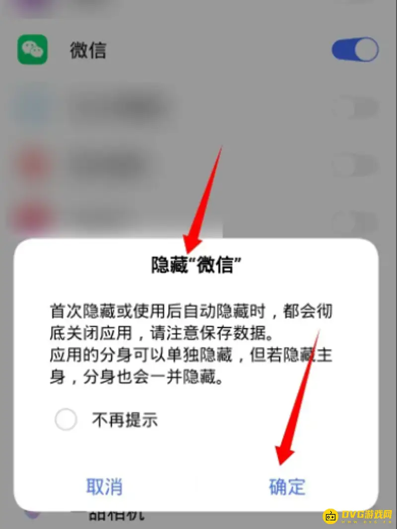 《王者荣耀》扫码上号教程
