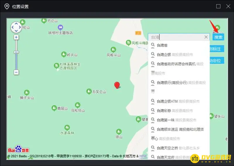 《王者荣耀》安卓战区位置修改教程