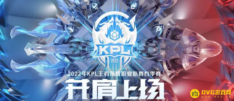 《王者荣耀》电竞比赛规则详解-暂停与中止规范