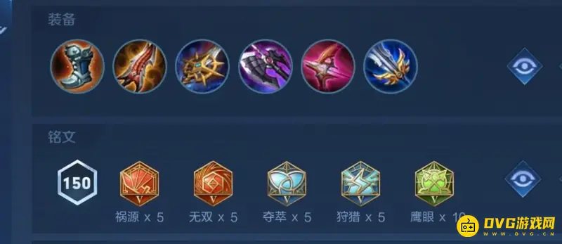 《王者荣耀》孙尚香快速发育攻略