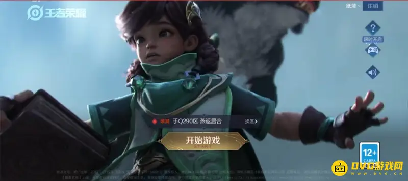 《王者荣耀》如何体验宇宙服-模拟器制作的虚拟体验