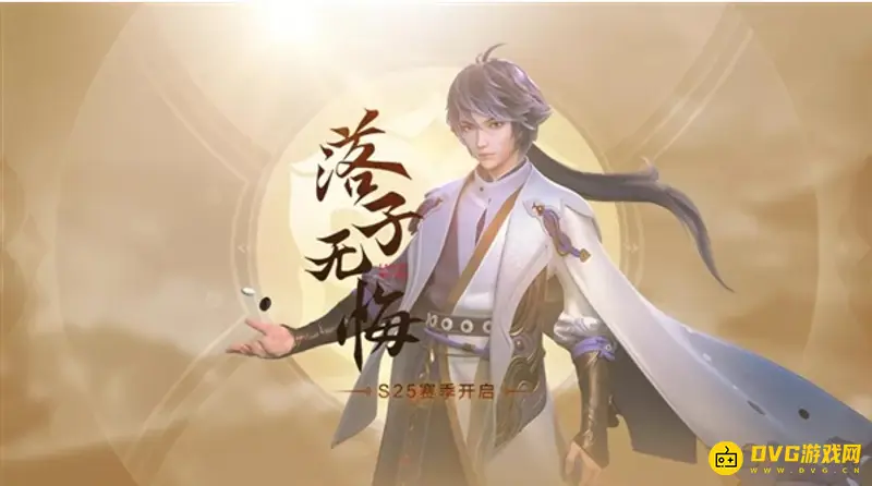 《王者荣耀》如何通过答题机制提升信誉值-答题恢复信誉积分位置详解