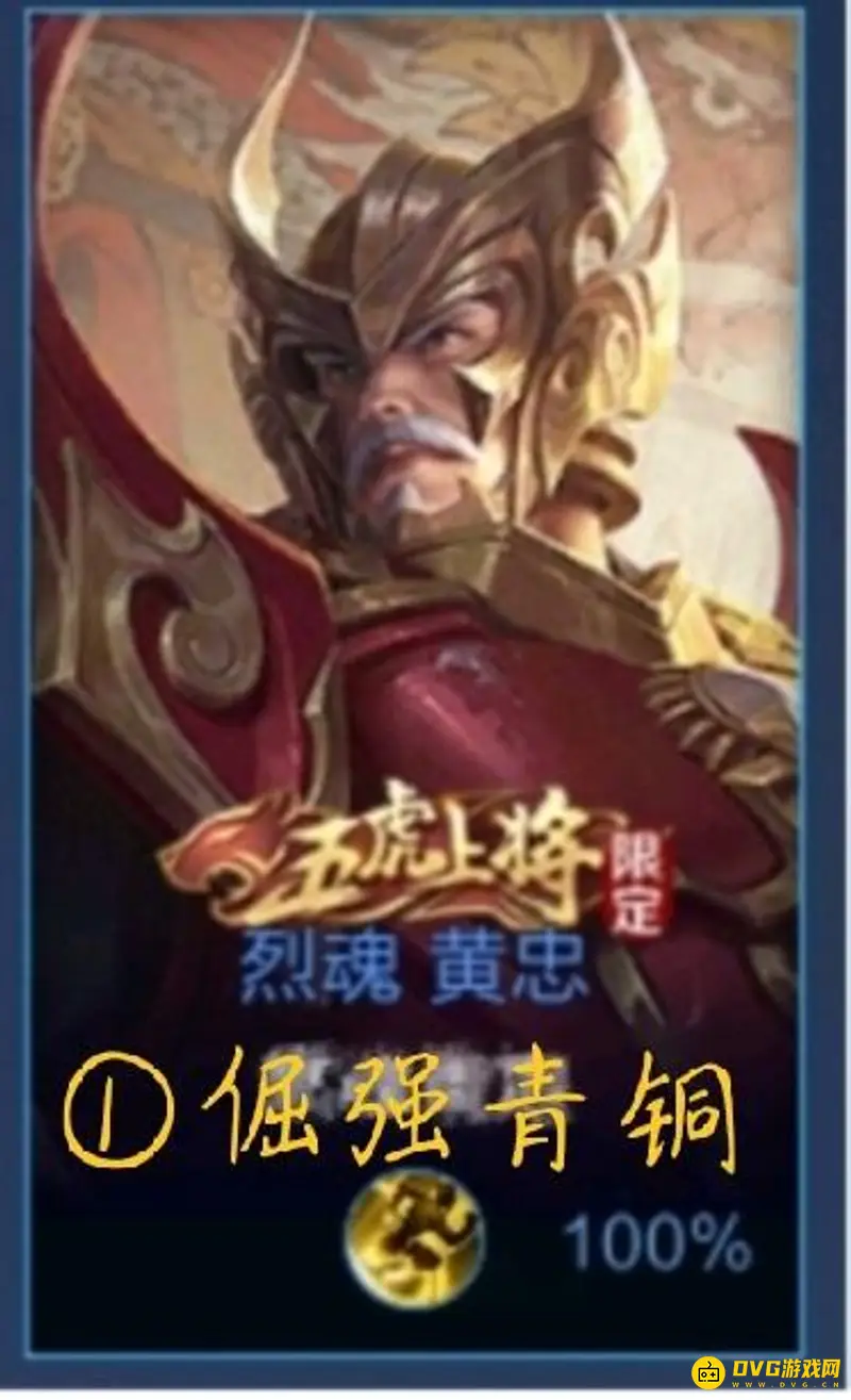 《王者荣耀》等级标志颜色解析