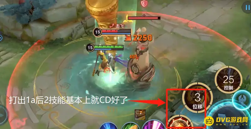 《王者荣耀》孙悟空玩法技巧