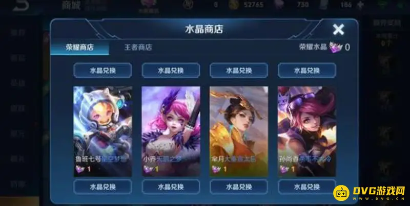 《王者荣耀》抽水晶技巧解析