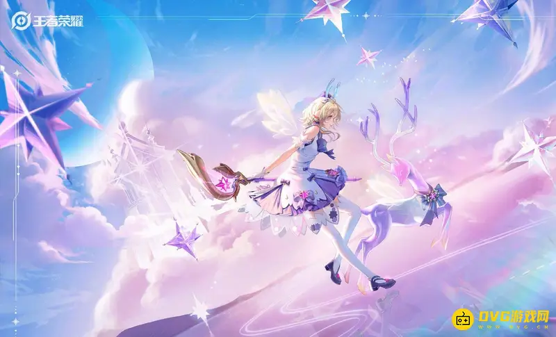 《王者荣耀》跨段位组队排位规则详解