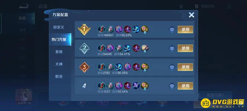 《王者荣耀》米莱狄玩法详解