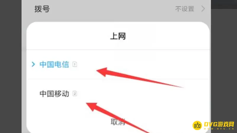 《王者荣耀》460错误原因与解决方法详解