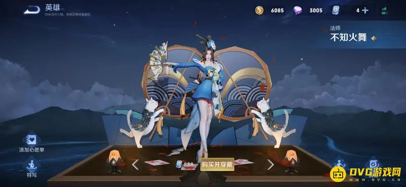 《王者荣耀》不知火舞魅语台词汇总-经典语录解析