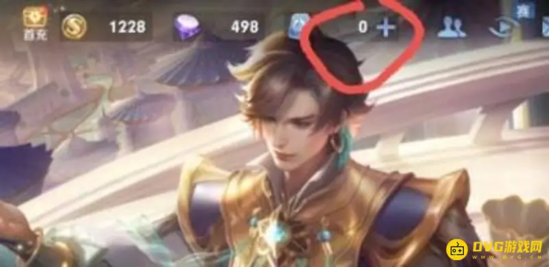 《王者荣耀》贵族等级价格查询指南