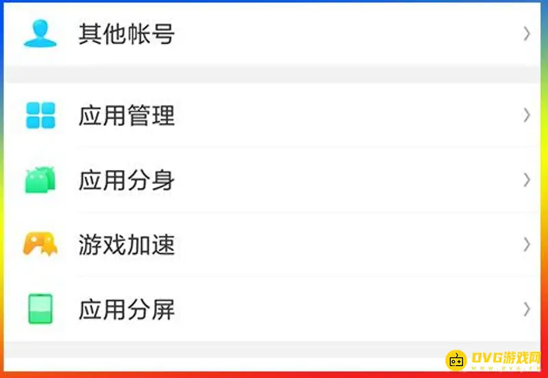 《王者荣耀》460错误解决方法详解