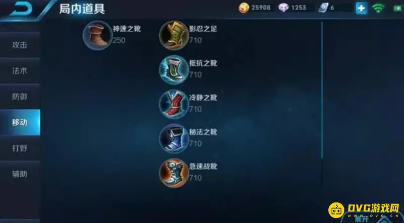 《王者荣耀》意识提升技巧