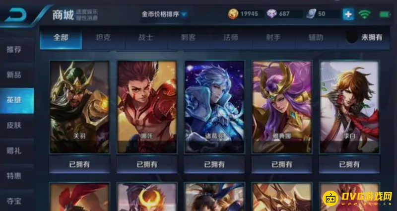 《王者荣耀》每周金币上限查看方法-信誉等级影响金币获取