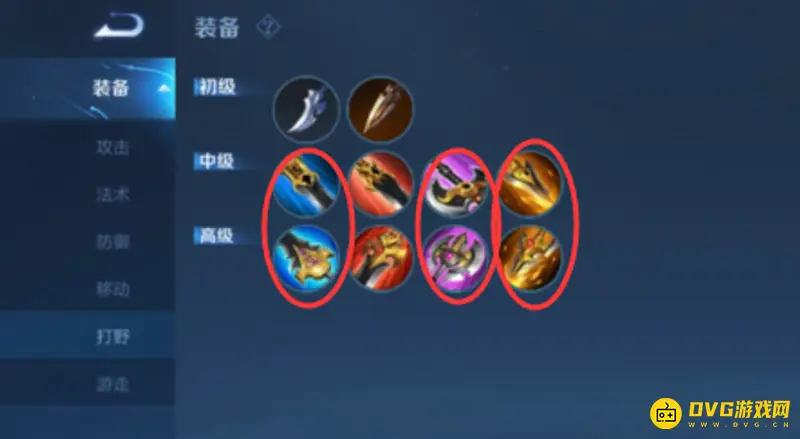 《王者荣耀》S28赛季法球效果装备一览