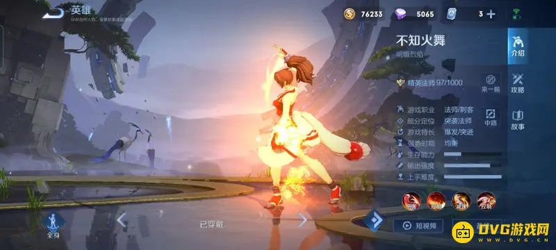 《王者荣耀》打甄姬用什么法师