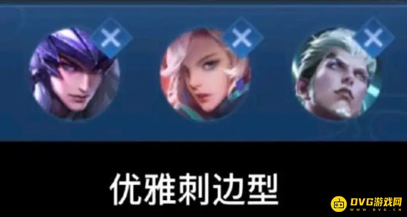 《王者荣耀》中上路英雄分类详解