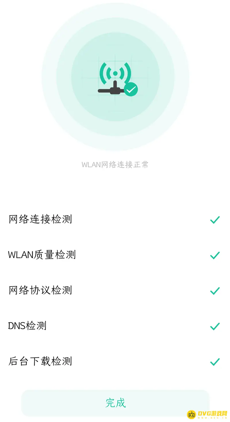 《王者荣耀》闪退解决方法