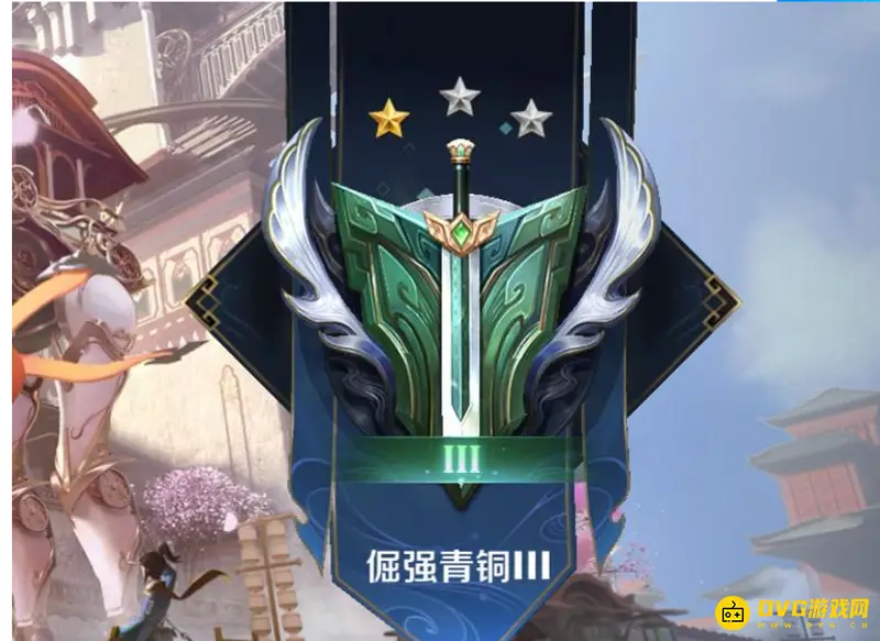 《王者荣耀》段位等级详解