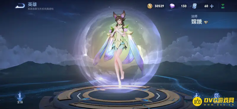 《王者荣耀》英雄胜率提升技巧