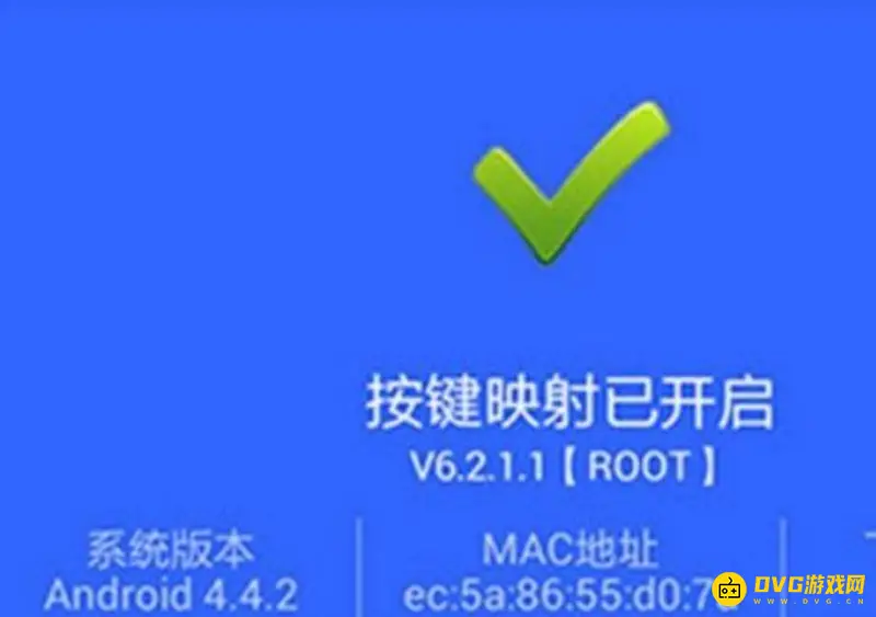 《王者荣耀》手柄连接教程