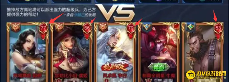 《王者荣耀》英雄头像标志详解