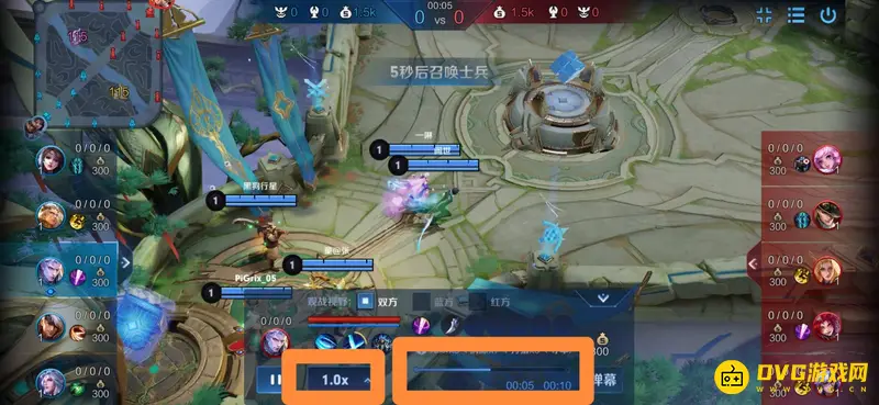 《王者荣耀》回放进度调节方法详解