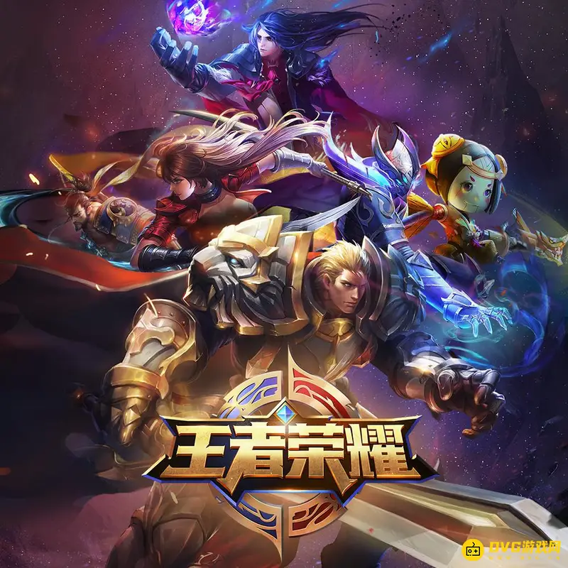 《王者荣耀》本地回放怎么提取-本地回放的提取方法