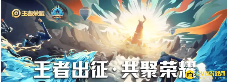 《王者荣耀》王者标怎么获得-王者标获取方法