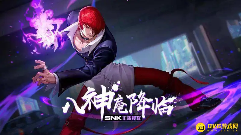 《王者荣耀》八神庵上线时间预测-六周年庆新英雄动态