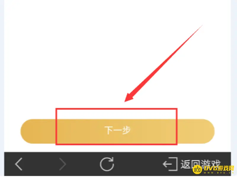 《王者荣耀》账号删除指南