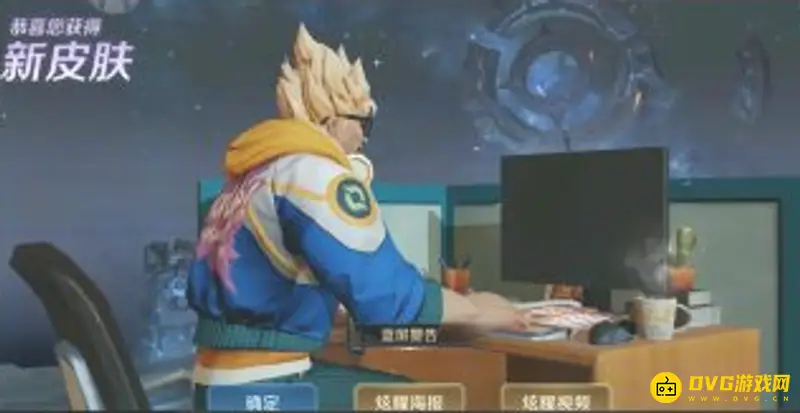 《王者荣耀》典韦蓝屏警告获取方法详解