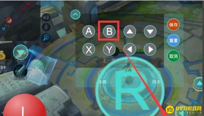 《王者荣耀》手机连手柄设置教程