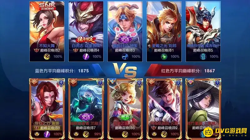 《王者荣耀》大招升级等级详解-英雄4级即可升级大招