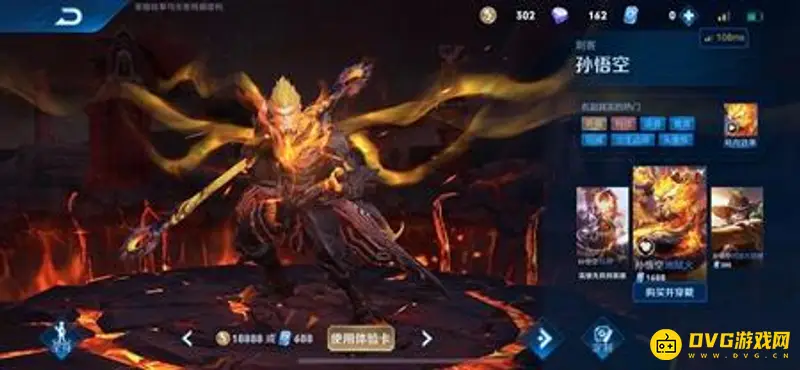 《王者荣耀》传说皮肤大全