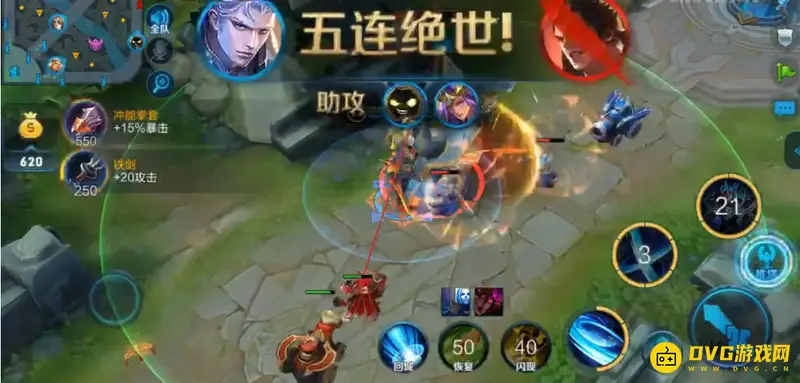 《王者荣耀》S24铠玩法详解