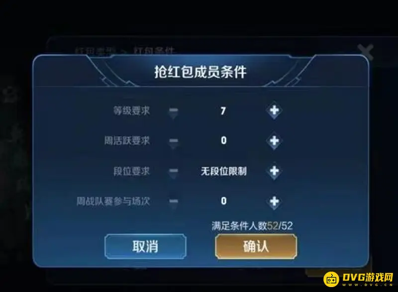 《王者荣耀》皮肤碎片赠送方法详解