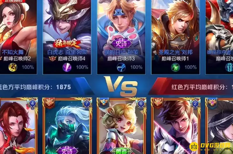 《王者荣耀》加载界面点赞功能解析-点赞功能有什么用