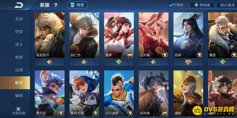 《王者荣耀》ad位置解析-ad代表物理输出英雄