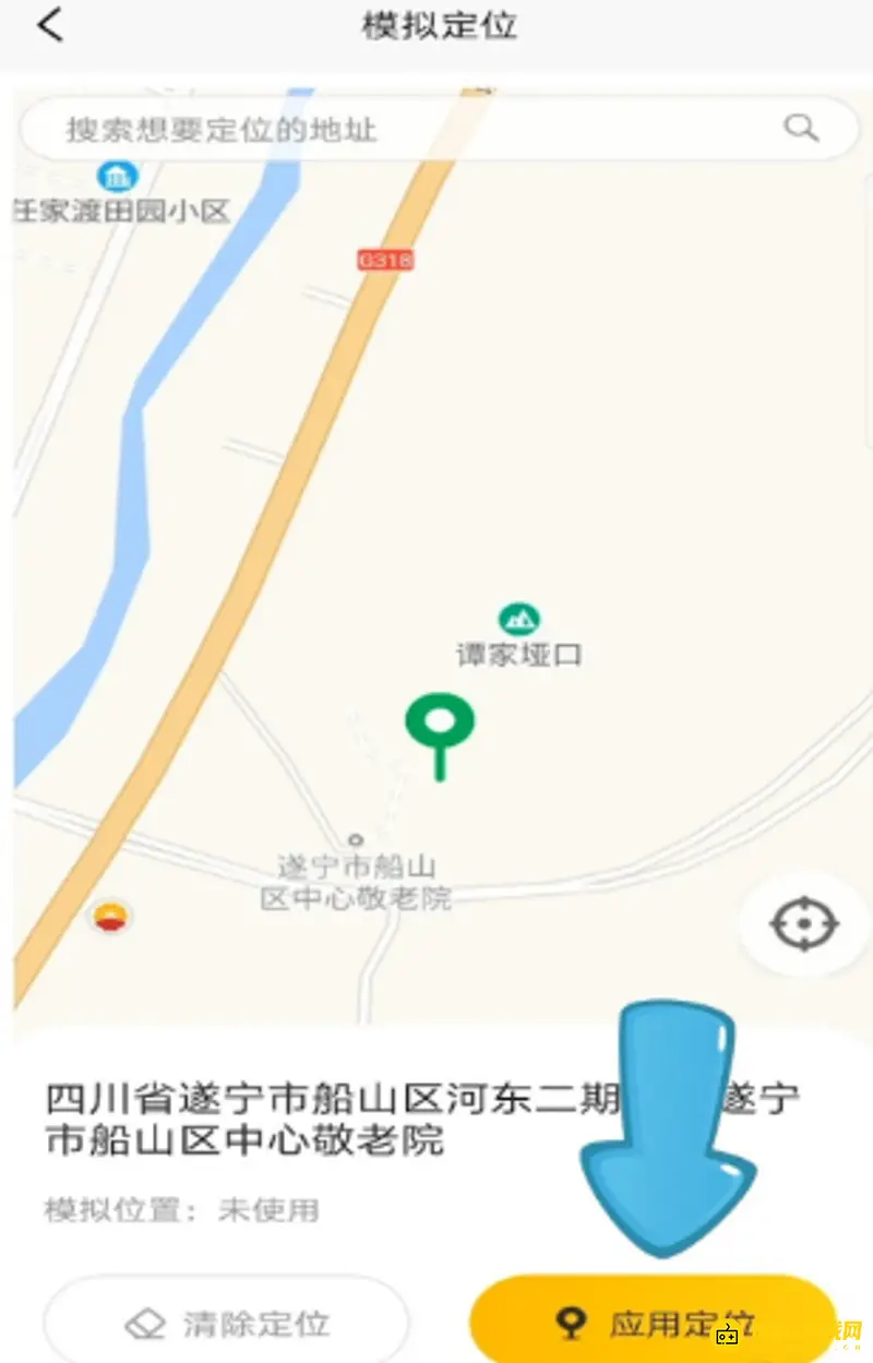 《王者荣耀》猴子分身定位修改教程