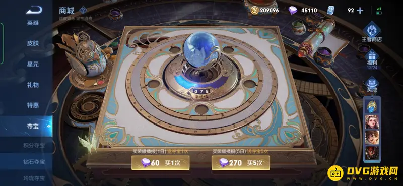 《王者荣耀》王者水晶获取钻石消耗详解