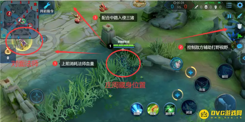 《王者荣耀》庄周辅助最佳出装推荐-庄周怎么出装最佳