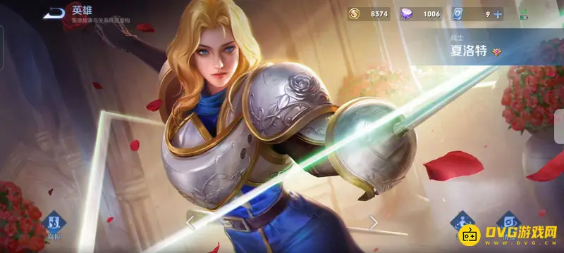 《王者荣耀》三个字英雄大全