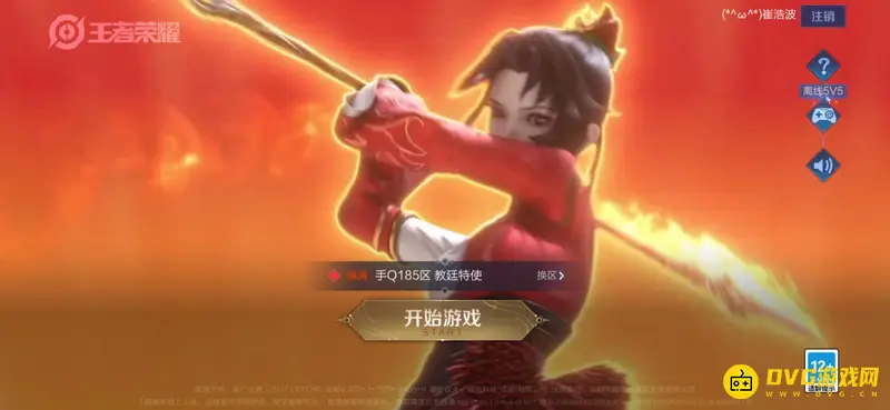 《王者荣耀》荣耀称号怎么关闭-荣耀称号关闭方法详解