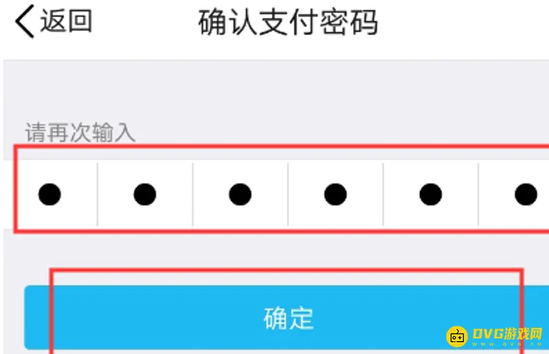《王者荣耀》疑似未成年解决方法