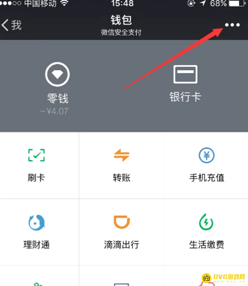 《王者荣耀》未成年解除方法详解