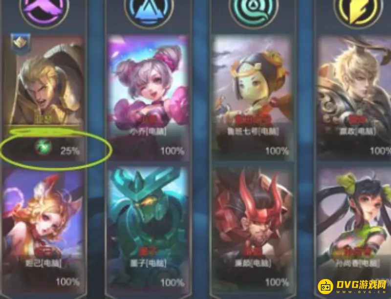 《王者荣耀》训练营五军对决攻略