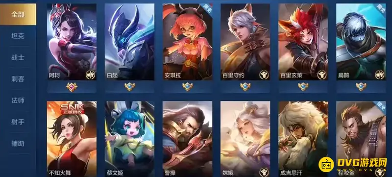 《王者荣耀》出装设置方法详解