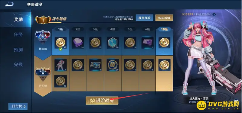 《王者荣耀》孙尚香沉稳之力星元皮肤获取攻略