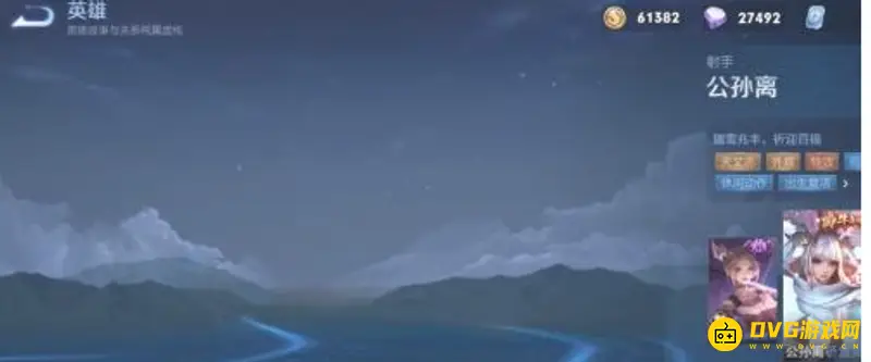 《王者荣耀》贵族7充值费用详解