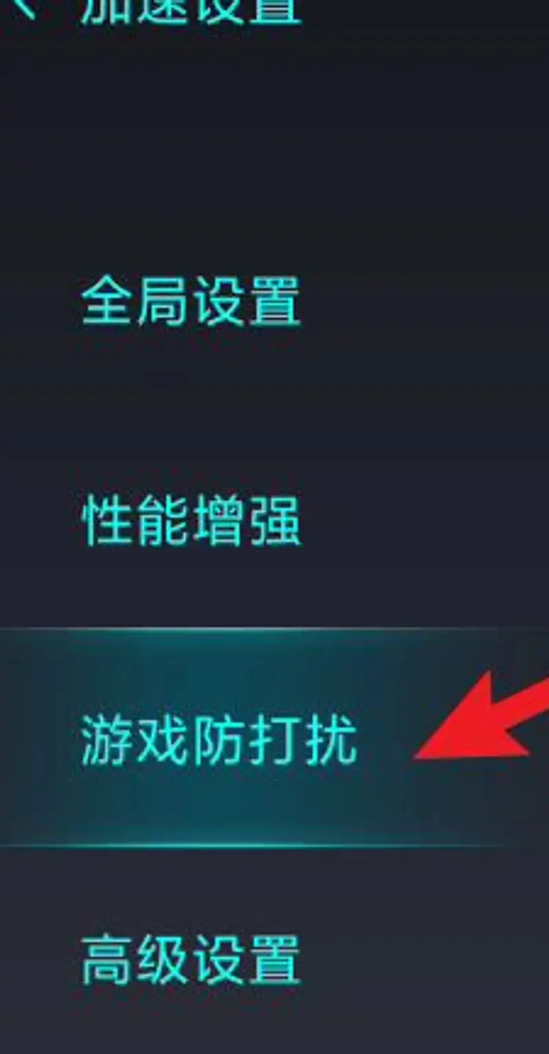 《王者荣耀》防止滑到桌面技巧
